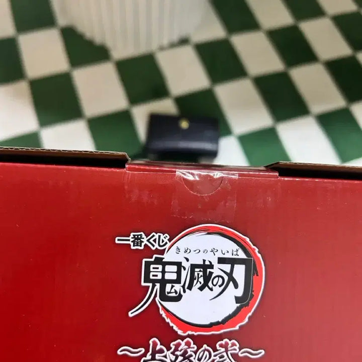 [BUNJANG] Demon Slayer Gyutaro C Prize MASTERLISE Figure (Sealed) / 미개봉/현물) 귀멸의 칼날 상현2 도우마 C상 MASTERLISE