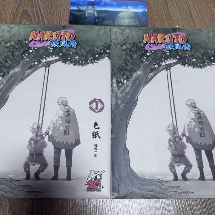 [BUNJANG] Naruto 20th Anniversary Chinese Kuji Prize I (Sealed) / 택포)나루토 20주년 중국 쿠지 미개봉 I상