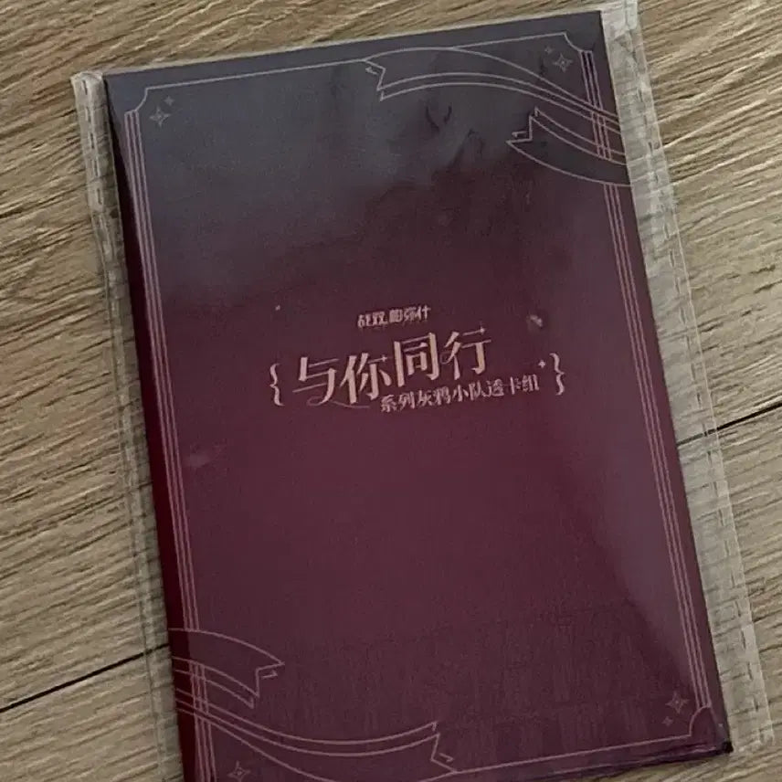 [BUNJANG] Furnishing Grey Raven Acrylic Photocard Set / 퍼니싱 그레이 레이븐 아크릴 포토카드 세트