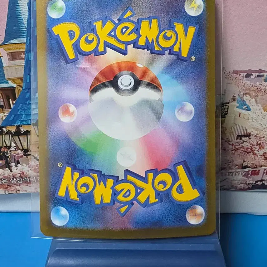 [BUNJANG] Pokemon Card Hasol SAR A-Grade / 일판 포켓몬카드 하솔 SAR A-급