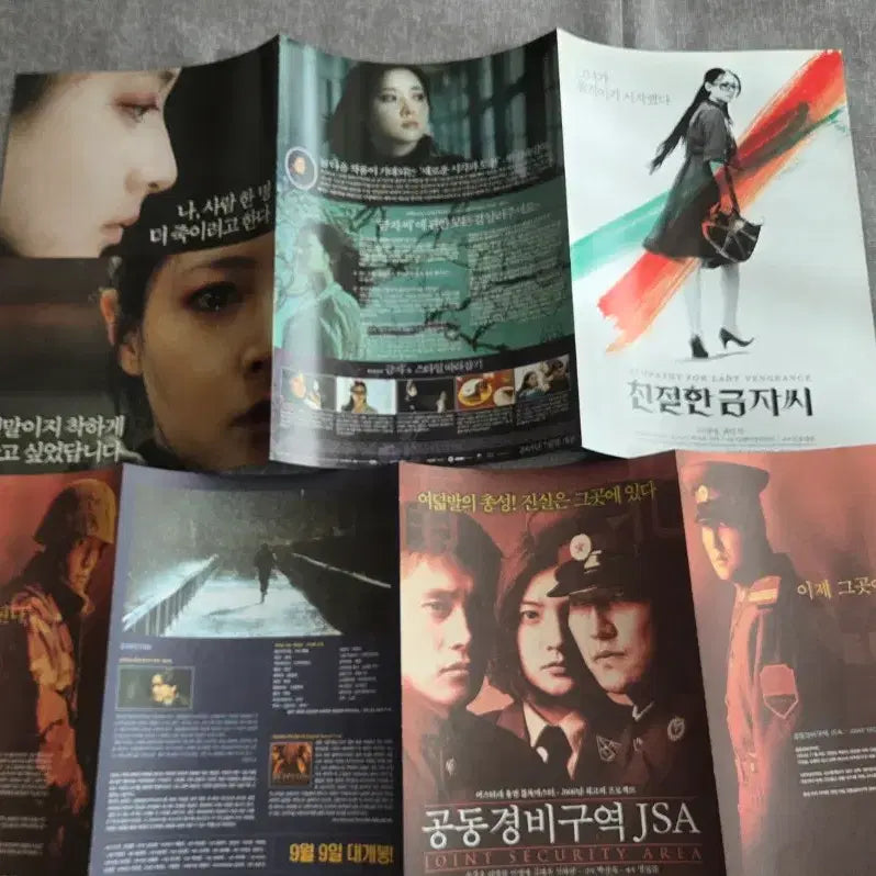 [BUNJANG] Sympathy for Lady Vengeance &amp; Joint Security Area Pamphlet Set / 이영애 leeyoungae 이병헌 송강호 ㅡ친절한금자씨.JSA 전단지 팜플렛