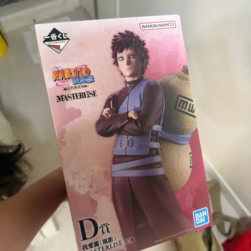 [BUNJANG] Naruto Gaara Ichiban Kuji D Prize Figure (Sealed) / 가아라 제일복권 d상 미개봉