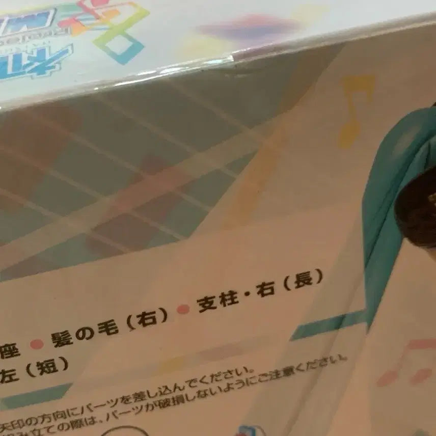 [BUNJANG] Hatsune Miku Project Diva 10th Anniversary SPM Figure (Sealed) / (미개봉) 하츠네 미쿠 프로젝트 디바 10주년 spm 피규어 프디바