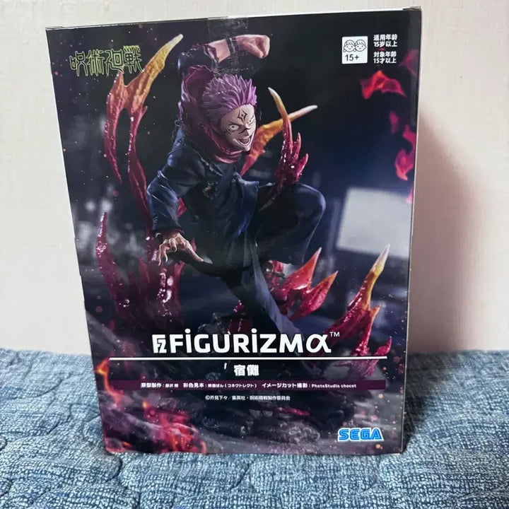 [BUNJANG] Sega FiguRise Sukuna Figure / 택포) 주술회전 세가 굿즈 figurizma 스쿠나