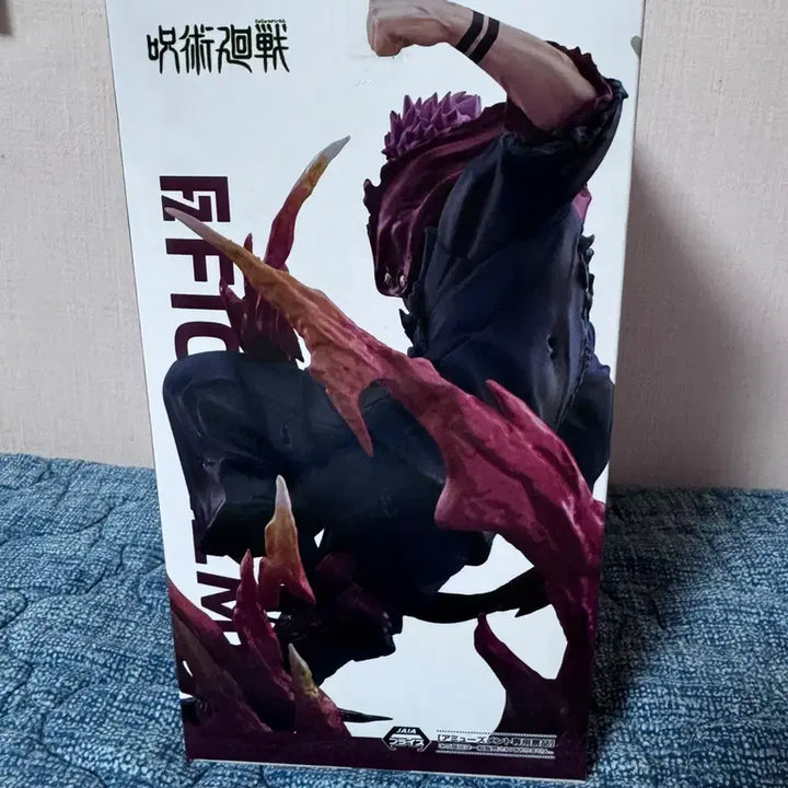 [BUNJANG] Sega FiguRise Sukuna Figure / 택포) 주술회전 세가 굿즈 figurizma 스쿠나