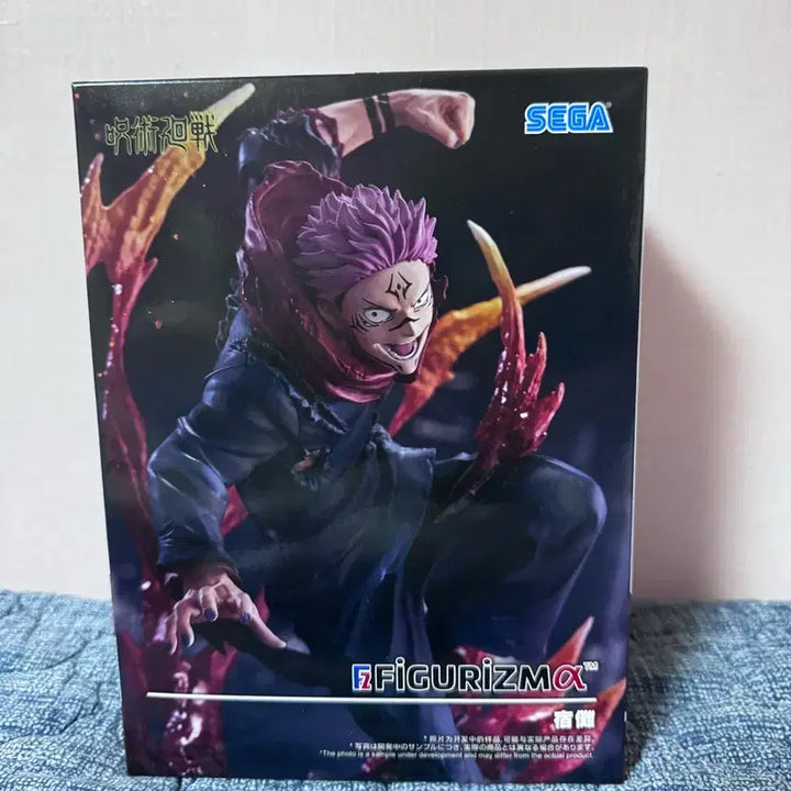 [BUNJANG] Sega FiguRise Sukuna Figure / 택포) 주술회전 세가 굿즈 figurizma 스쿠나