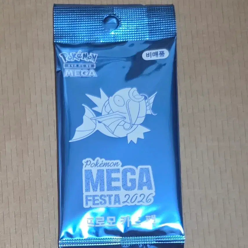[BUNJANG] Pokemon Magikarp Promo Card / 포켓몬 잉어킹 프로모 카드