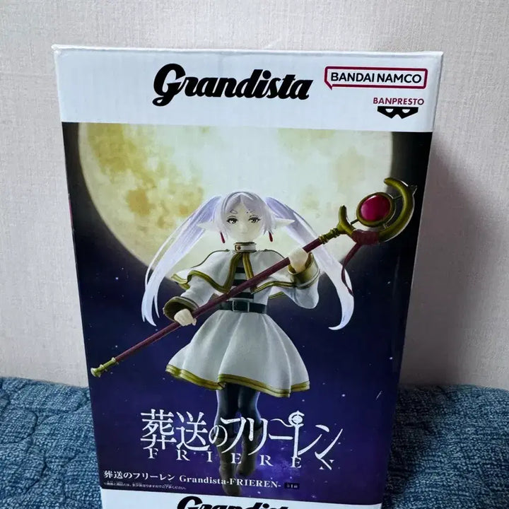 [BUNJANG] Bandai Namco Frieren: Beyond Journey&