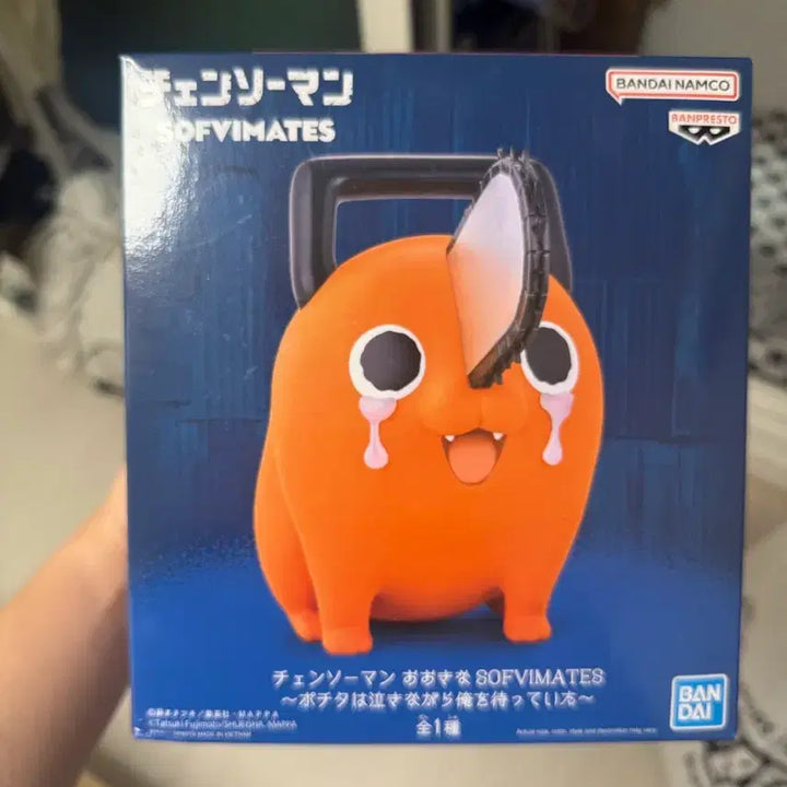 [BUNJANG] Chainsaw Man Ungchita SOFVIMATES Figure / 엉치타 피규어 팝니다