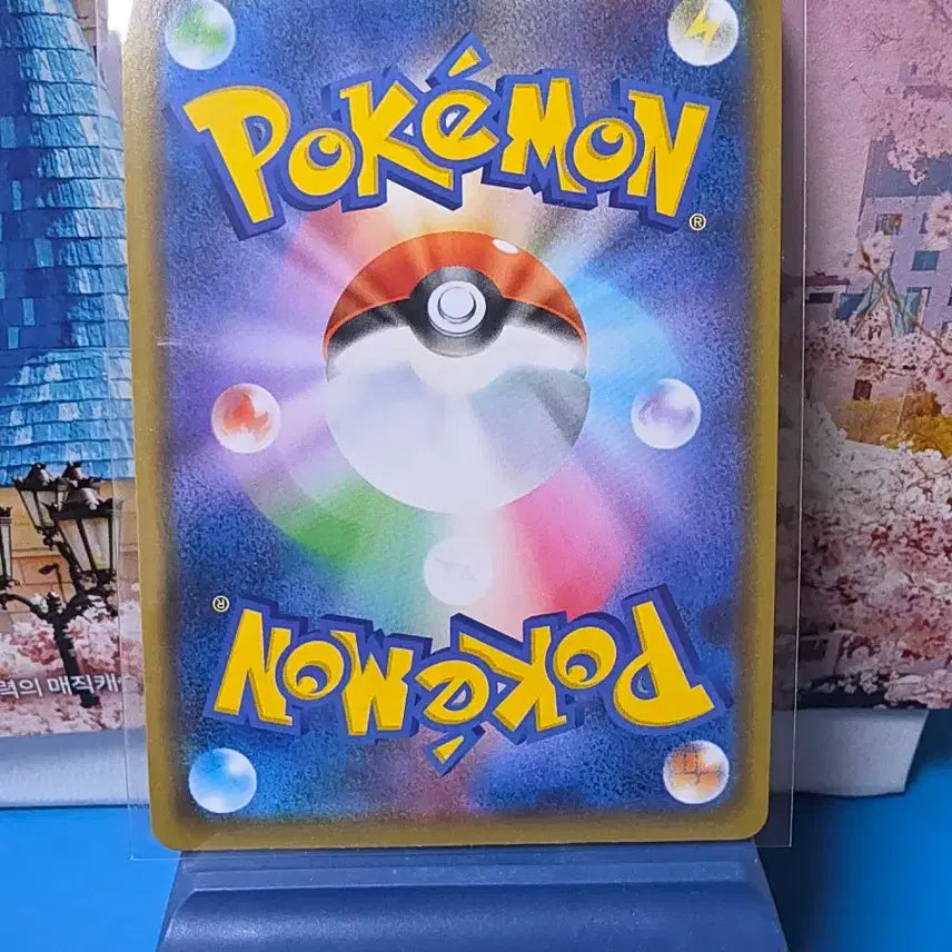 [BUNJANG] Pokemon Card Phantom Holo - Grade A / 일판 포켓몬카드 팬텀 홀로 A-급