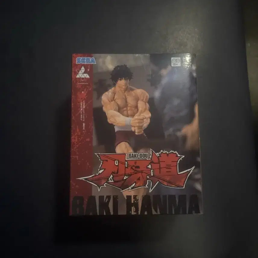 [BUNJANG] Sega Baki-Dou Figure / 세가 바키도 피규어