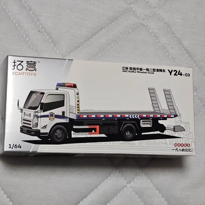 [BUNJANG] XCARTOYS JMC Tow Truck (Tilt Bed) 1:64 Scale Diecast Model / 1:64 1/64 XCARTOYS JMC 견인차(어부바) 다이캐스트
