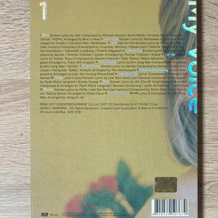 [BUNJANG] Taeyeon My Voice CD Bundle Set (Excluding Photocard) / 태연 - My Voice CD 판매 (일괄)