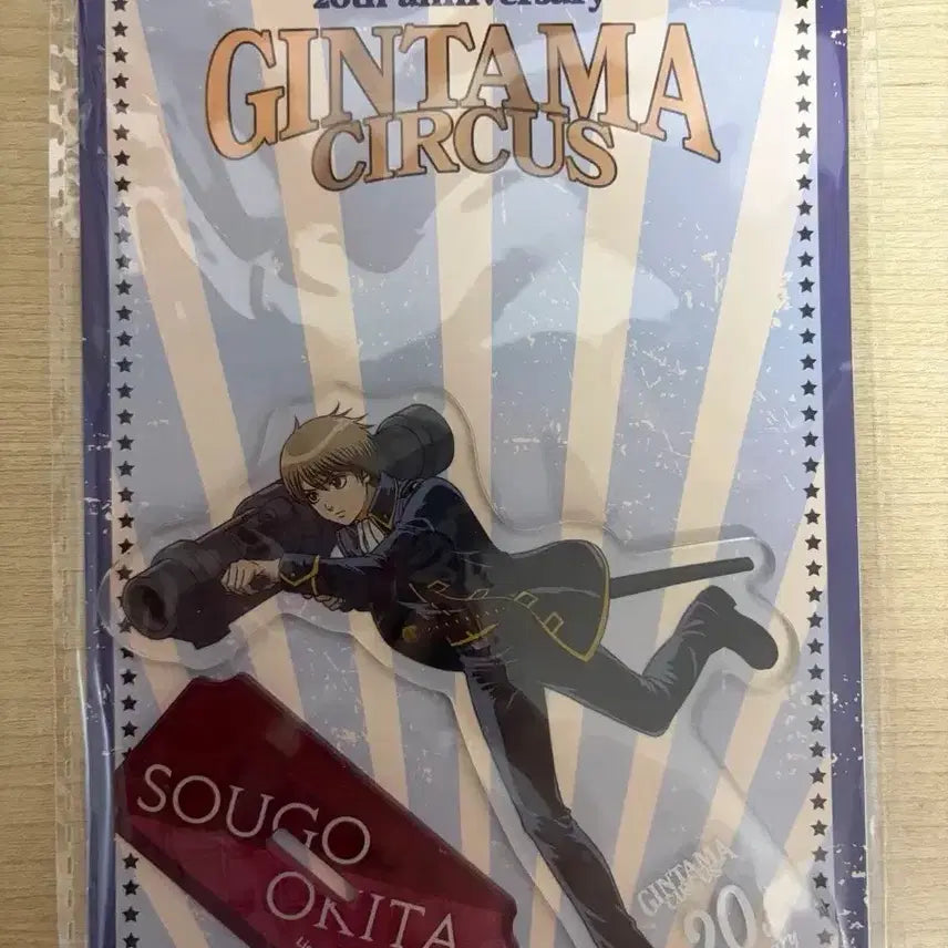 [BUNJANG] Gintama Okita Sougo 20th Anniversary Acrylic Stand / 미개봉 은혼 오키타 소고 20주년 아크릴
