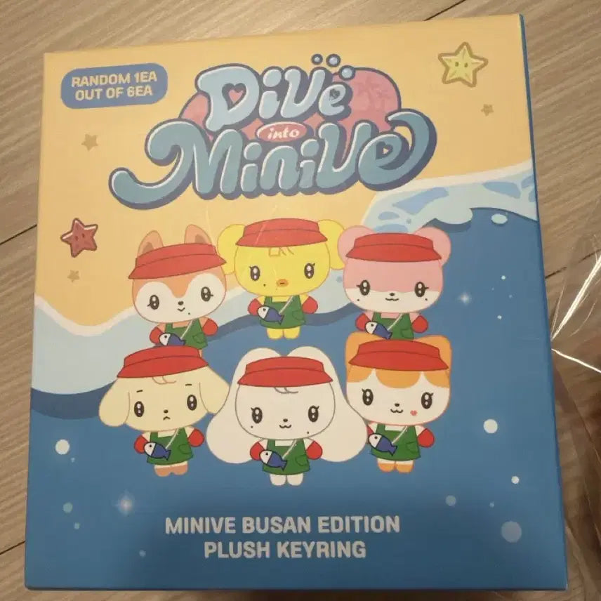 [BUNJANG] IVE Mini-B Ganganji Yujin Plush Keychain / 아이브 미니브 부산 강안지 유진 플러시 키링