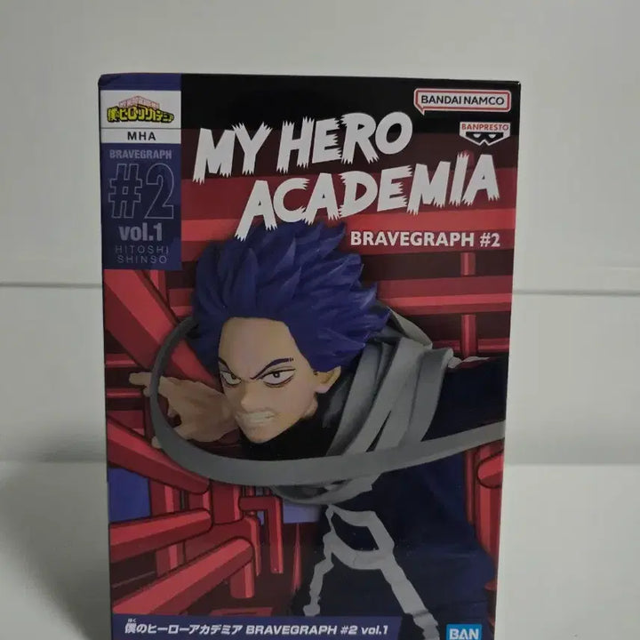 [BUNJANG] Banpresto My Hero Academia Hitoshi Shinso Bravegraph 