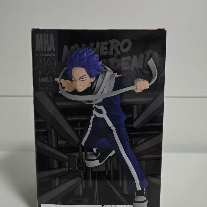 [BUNJANG] Banpresto My Hero Academia Hitoshi Shinso Bravegraph 