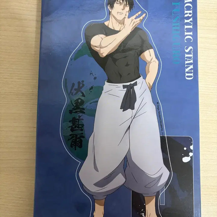 [BUNJANG] Jujutsu Kaisen Toji Fushiguro Big Acrylic Stand (Sealed) / 미개봉 주술회전 후시구로 토우지 빅 아크릴