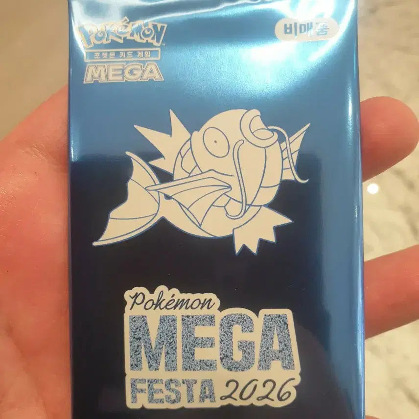 [BUNJANG] Magikarp Promo Card / 잉어킹 프로모카드