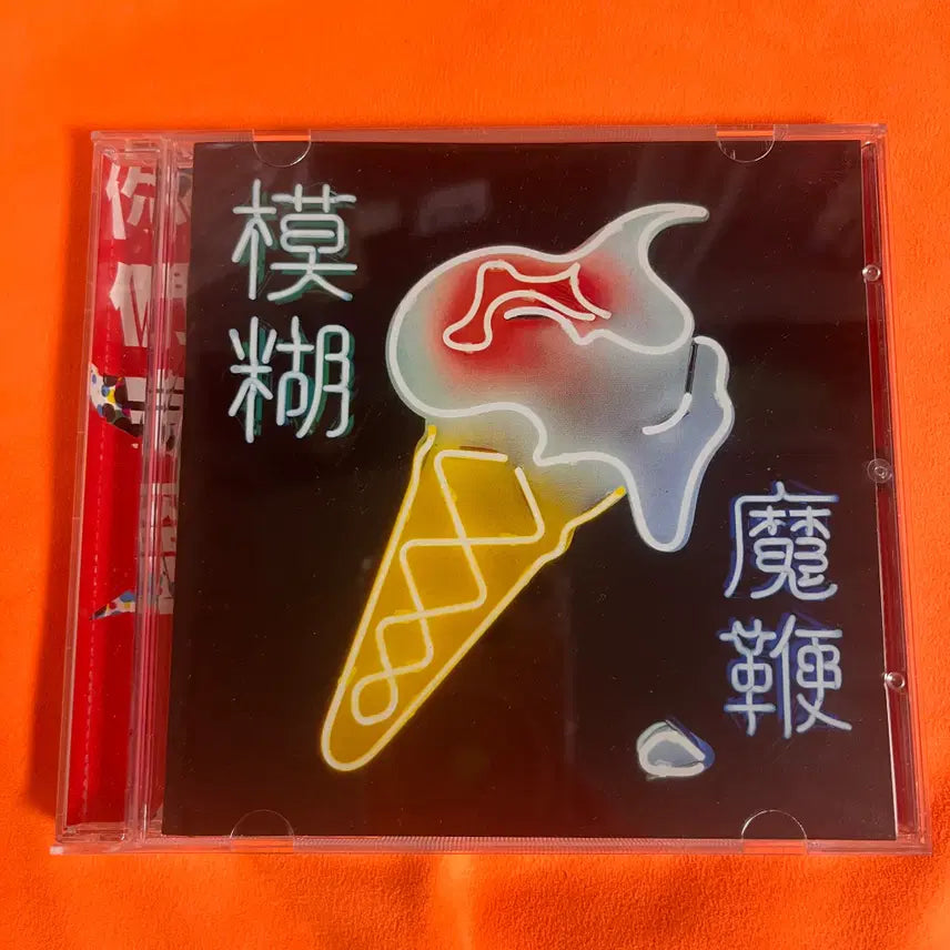 [BUNJANG] Blur Magic Whip CD / [CD] 블러 blur magic whip