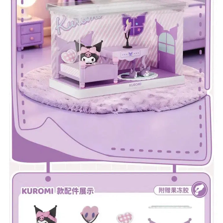 [BUNJANG] Holly Box Sanrio Kuromi Family Series Figure / 홀리박스(holly box) 산리오 패밀리 시리즈 쿠로미 미개봉