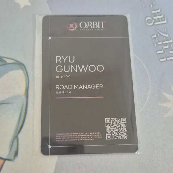 [BUNJANG] Demutj Ryu Geon Woo Orbit ID Card Bundle Set Desk Mat / 데못죽 장패드 류건우 오르빗 출입증 일괄