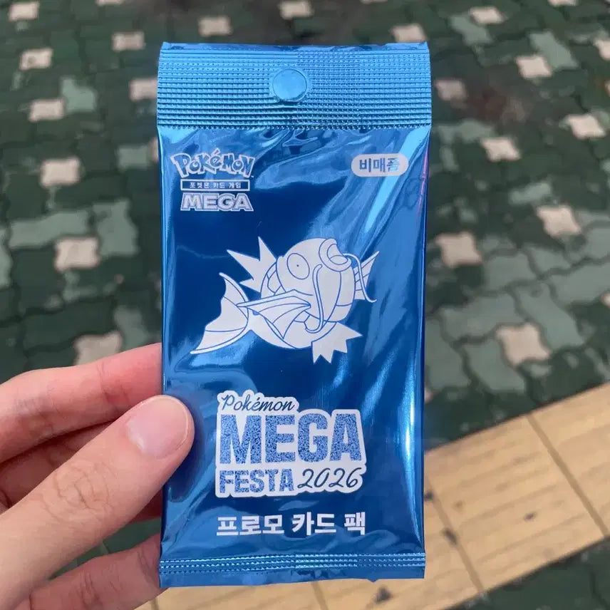 [BUNJANG] Pokemon Magikarp Promo Card Pack (Sealed) / 포켓몬 잉어킹 프로모 카드 팩