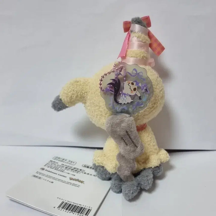 [BUNJANG] Pokemon Galar Slowbro Don&