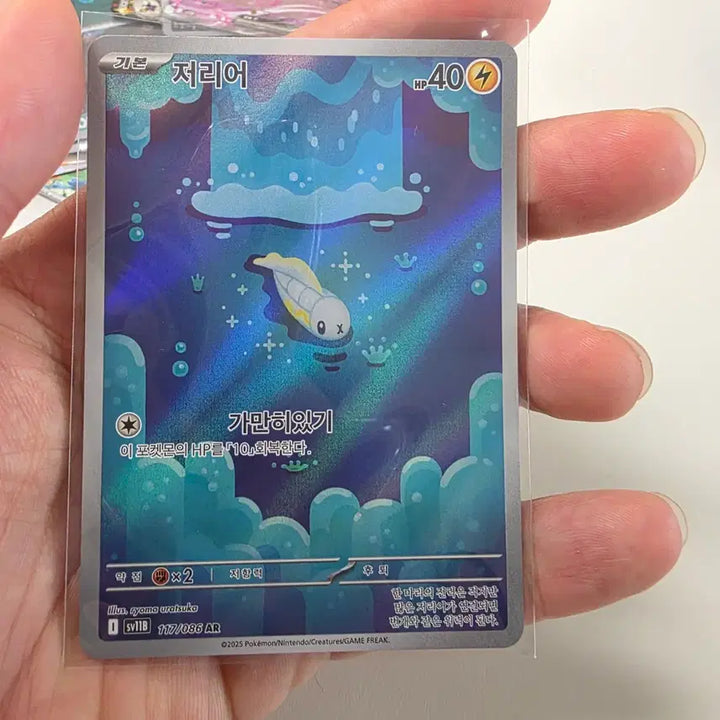 [BUNJANG] Pokemon Card Black Bolt SR, AR, RR Bundle Set / 포켓몬카드 블랙볼트 카드 SR 1장 AR 4장 RR(사은품) 일괄