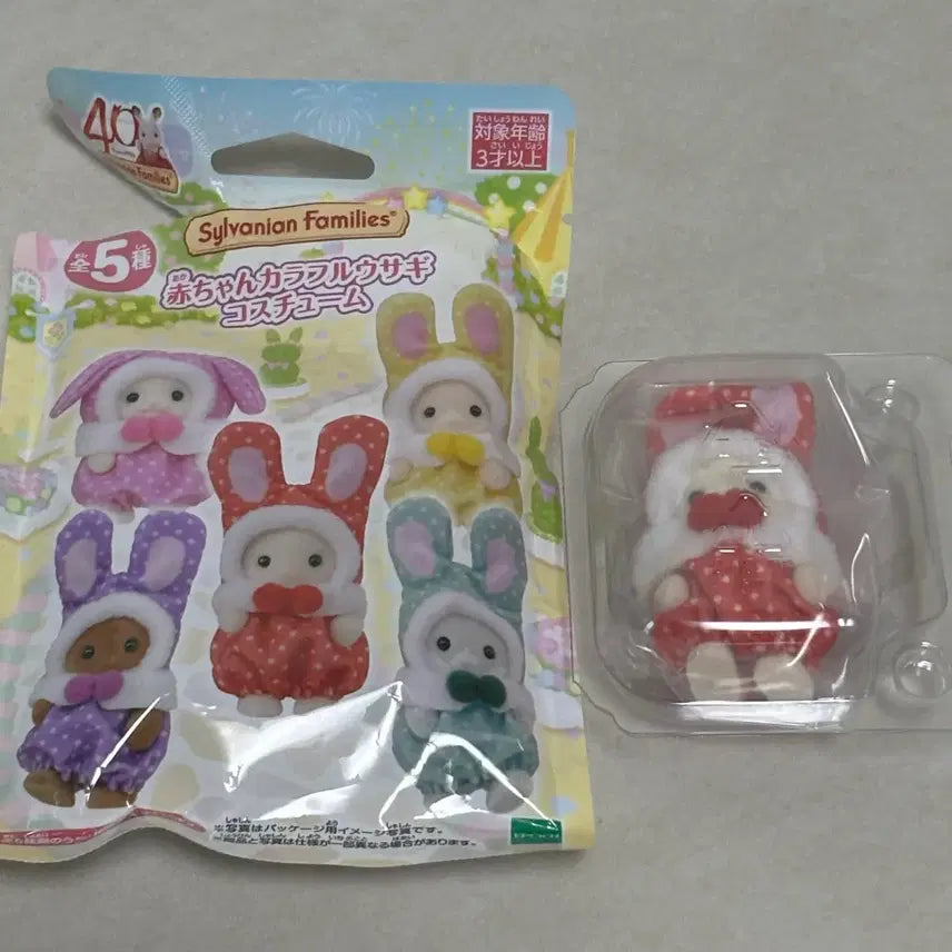 [BUNJANG] Sylvanian Families 40th Anniversary Colorful Costume Rabbit Red / 실바니안 40주년 컬러풀 코스튬 토끼 빨강