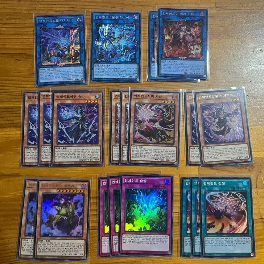 [BUNJANG] Unchained Souce Bundle Set / 언체인드 소스 일괄