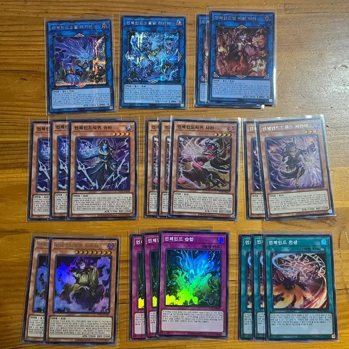[BUNJANG] Unchained Souce Bundle Set / 언체인드 소스 일괄