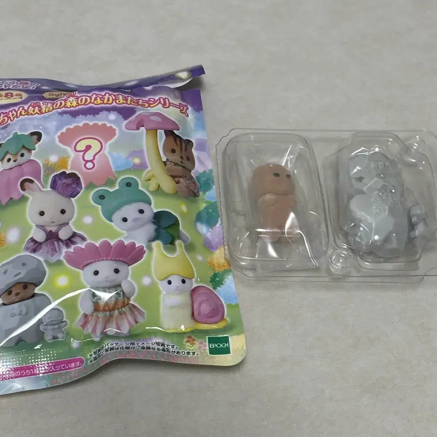 [BUNJANG] Sylvanian Families Fairy Forest Dolbanyan Sealed / 실바니안 요정의 숲 돌바니안 미개봉 판매