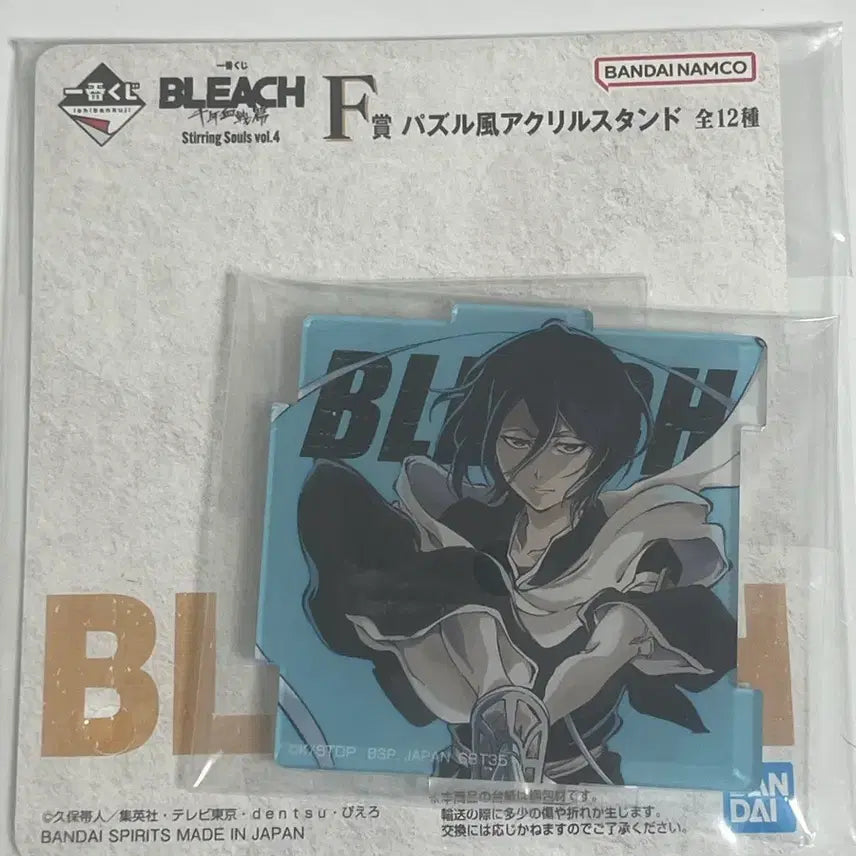 [BUNJANG] Bleach Rukia Kuchiki Acrylic Standee Stirring Souls vol.4 / 블리치 하위상 루키아