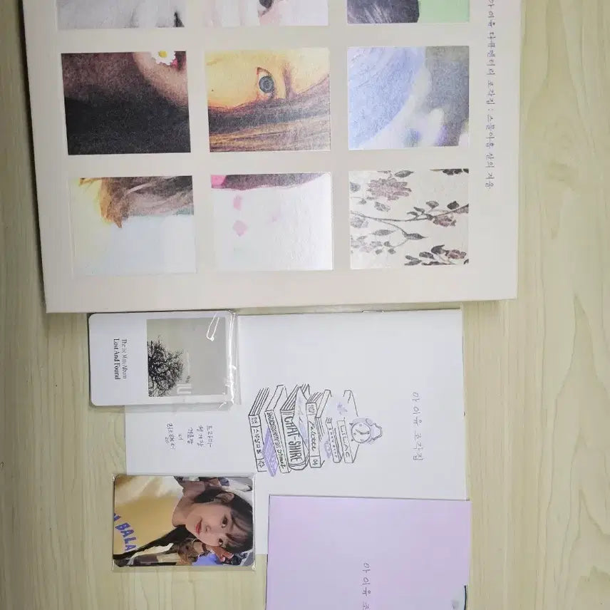 [BUNJANG] IU 29th Winter &