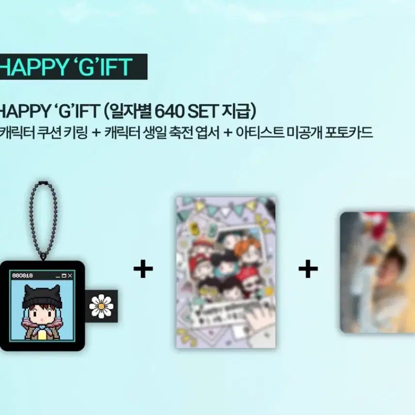 [BUNJANG] G-Dragon Birthday Happy Gift Bundle Set / 지드래곤 지디 생일 해피 기프트 일괄 양도