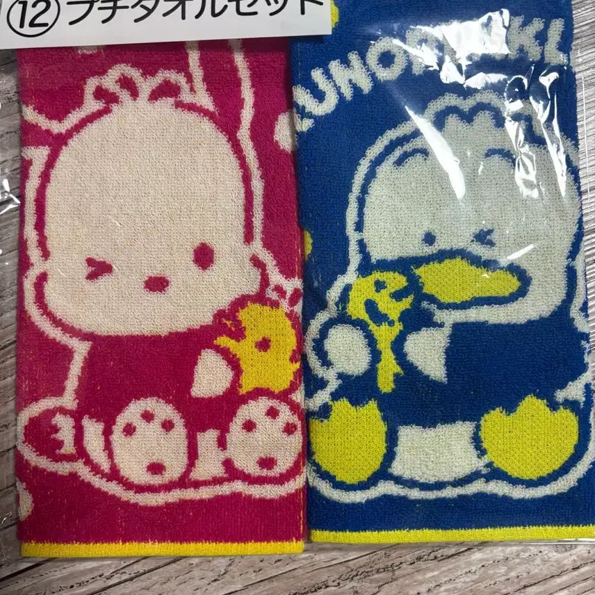 [BUNJANG] Fekle Pochaco Kuji 