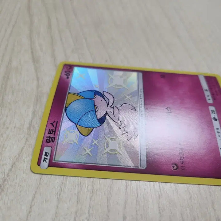 [BUNJANG] Pokemon Card Ralts Shiny S 194/150 / 포켓몬카드 2019 랄토스 이로치 s 194/150 판매합니다
