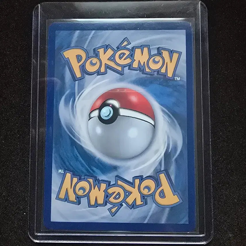 [BUNJANG] Pokemon Card Conchi AR (S-Grade) / 포켓몬카드 콘치 ar 팝니다 (S급)