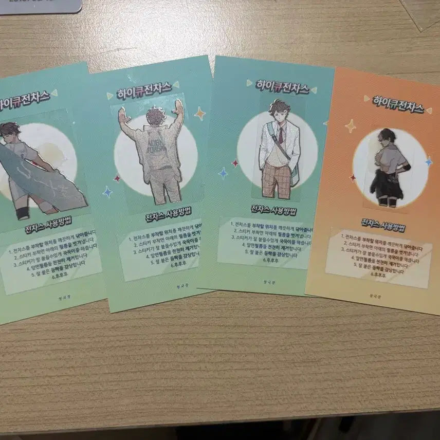 [BUNJANG] Haikyuu!! Unofficial Student ID Card &amp; Enamel Pin Set / 하이큐 비공굿 학생증 ID카드 전차스 판매