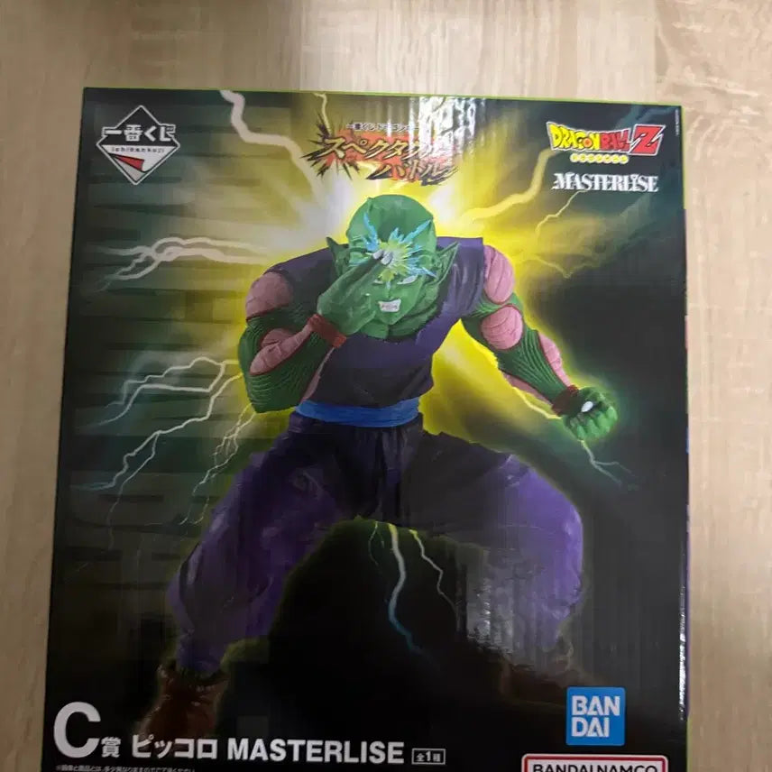 [BUNJANG] Dragon Ball Z Ichiban Kuji C Prize Piccolo Master Stars Piece Figure / 드래곤볼Z 제일복권 C상 피콜로 마스터라이즈 피규어