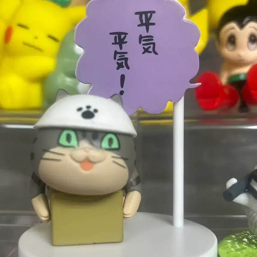 [BUNJANG] Shigoto Neko (Working Cat) Gacha Figure / 시고토네코(일하는고양이) 가챠