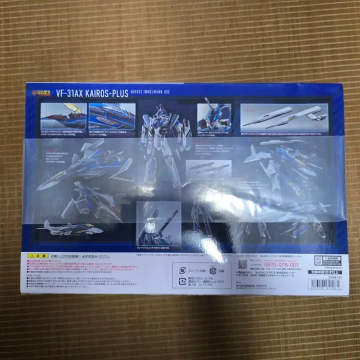 [BUNJANG] DX Chogokin VF-31AX Kairos Plus Hayate Custom Initial Limited Edition Unsealed / DX 초합금 VF-31AX 카이로스 플러스 하야테기 초회 한정판 미개봉