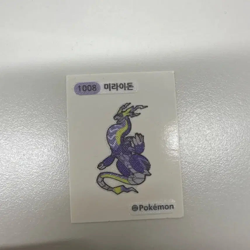 [BUNJANG] Miraidon Sticker / 미라이돈 띠부씰
