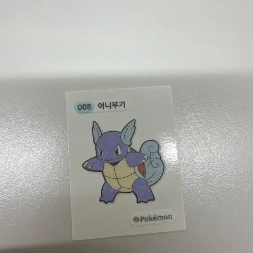 [BUNJANG] Aunibeak Stickers / 어니부기 띠부씰