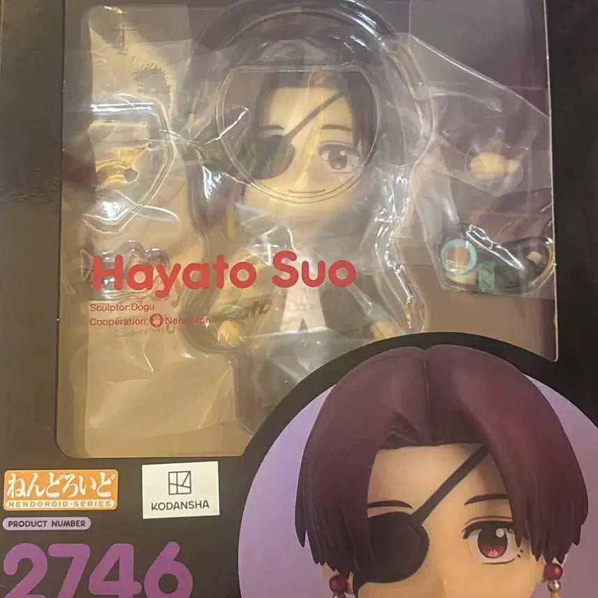 [BUNJANG] Winbreo S.O Nendoroid / 윈브레 스오 넨도로이드 판매합니다!