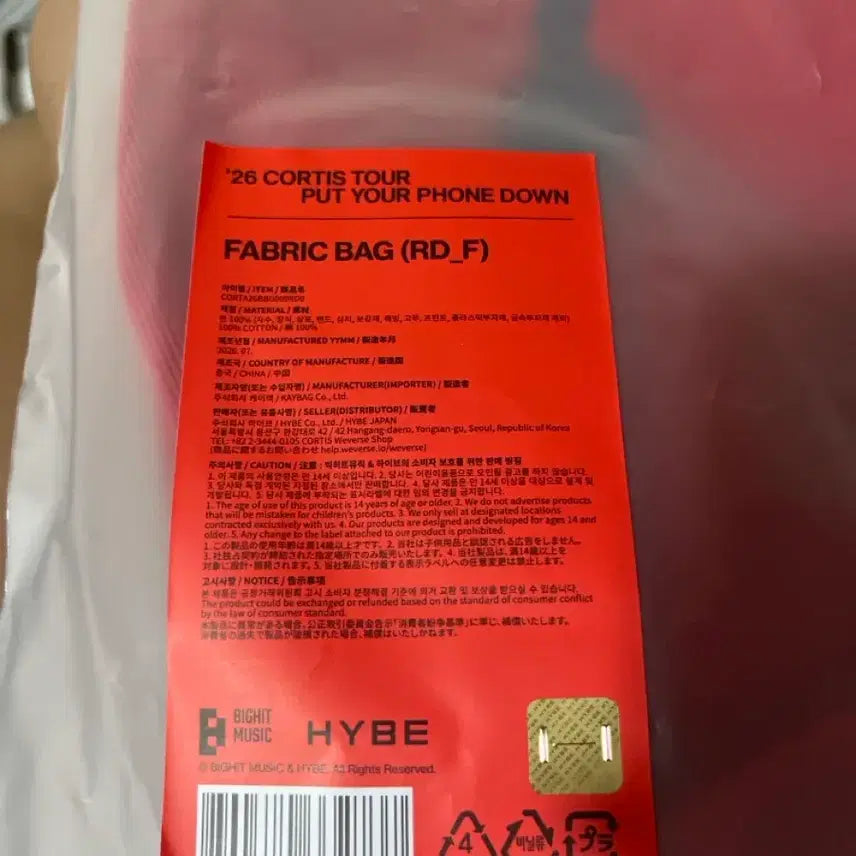 [BUNJANG] Cortis Tour Fabric Bag / 26 코르티스 투어 패브릭 백