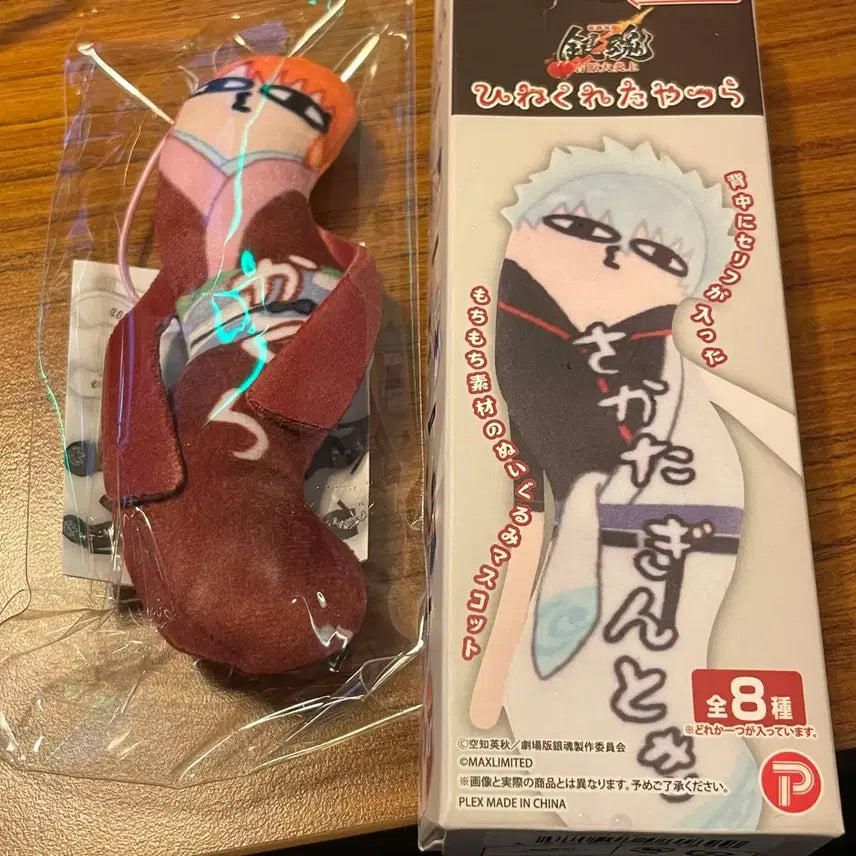 [BUNJANG] Gintama Twisted Guys 2 Yoshiwara Kagura Plush (Sealed) / (미개봉) 은혼 뒤틀린녀석들 2 요시와라 카구라