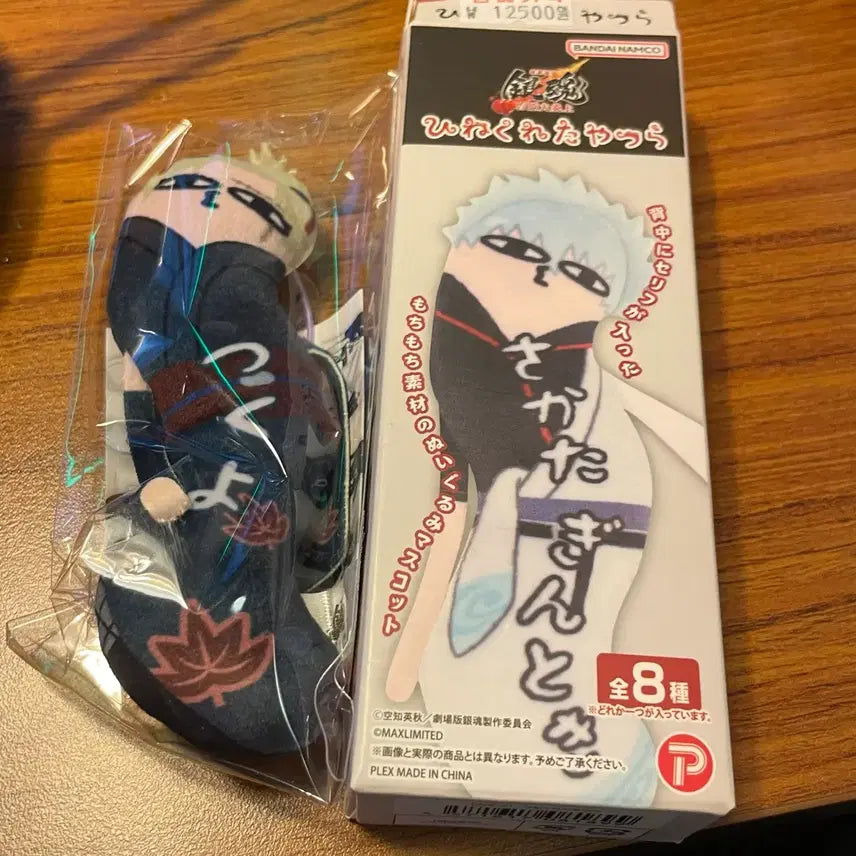 [BUNJANG] Gintama Twisted Figures Vol. 2 Tsukuyo Yoshiwara Sealed Figure / (미개봉) 은혼 뒤틀린녀석들 2 요시와라 츠쿠요