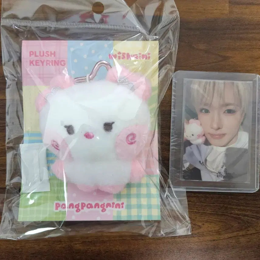 [BUNJANG] Wishnini PangPangnini Plush Keychain / 위시니니 팡이 팡팡니니 키링 양도